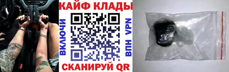 Купить наркотик аптеки Ирбит ГЕРОИН  A PVP  Бошки Шишки  Codein  Кокаин 