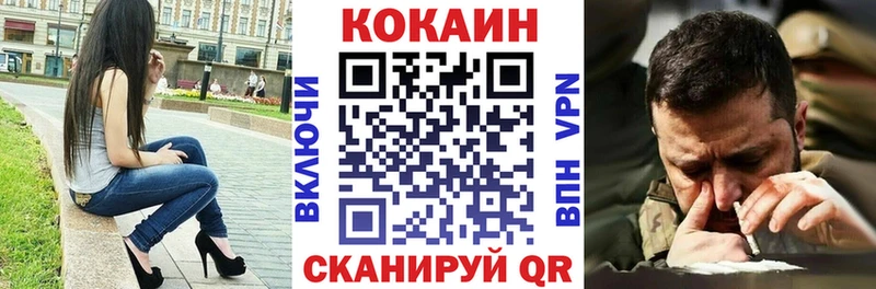 Cocaine 99%  сколько стоит  Ирбит 