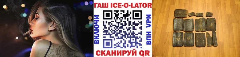 Гашиш Cannabis кракен tor Ирбит где продают