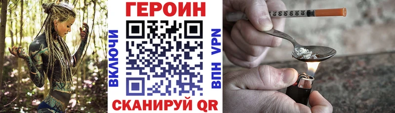 Героин гречка  даркнет сайт  Ирбит 