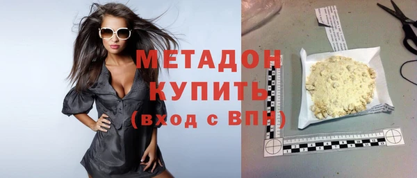 кокаин VHQ Арсеньев