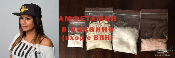 кокаин VHQ Арсеньев