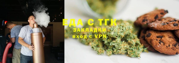 мефедрон VHQ Армянск
