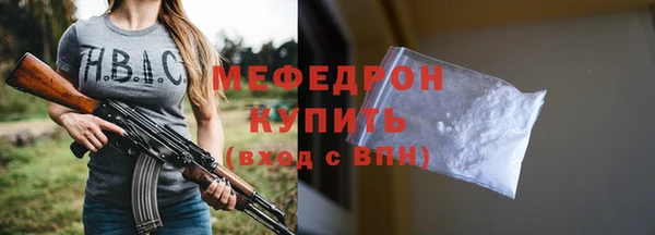 кокаин VHQ Арсеньев