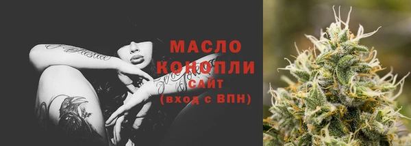 кокаин VHQ Арсеньев