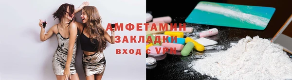 мефедрон VHQ Армянск