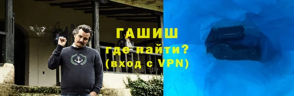 мефедрон VHQ Армянск