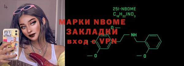 мефедрон VHQ Армянск