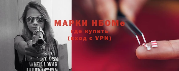 кокаин VHQ Арсеньев