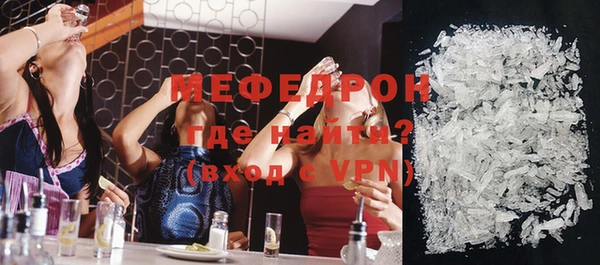 мефедрон VHQ Армянск