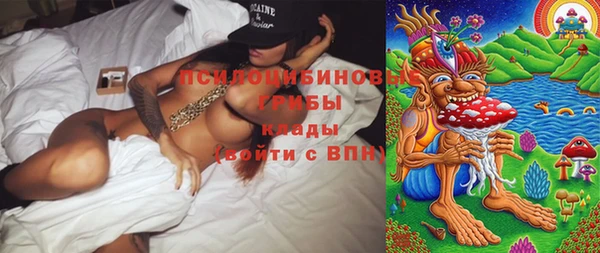 кокаин VHQ Арсеньев