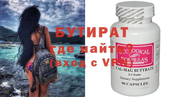 кокаин VHQ Арсеньев