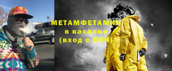 кокаин VHQ Арсеньев