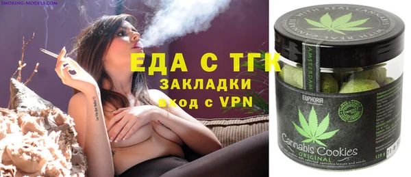 мефедрон VHQ Армянск