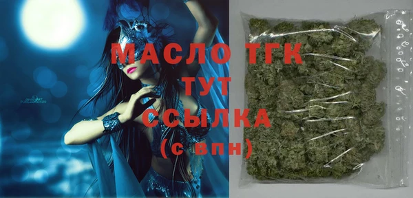 кокаин VHQ Арсеньев