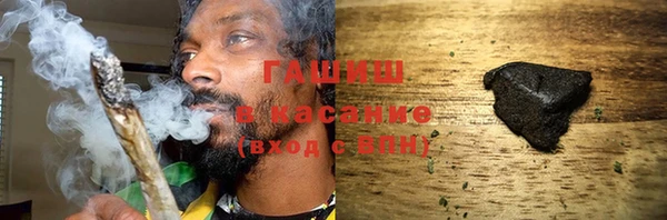 мефедрон VHQ Армянск