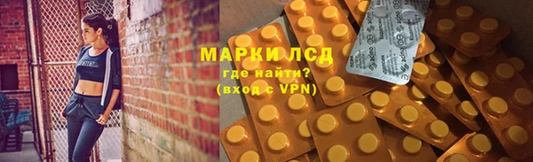 мефедрон VHQ Армянск
