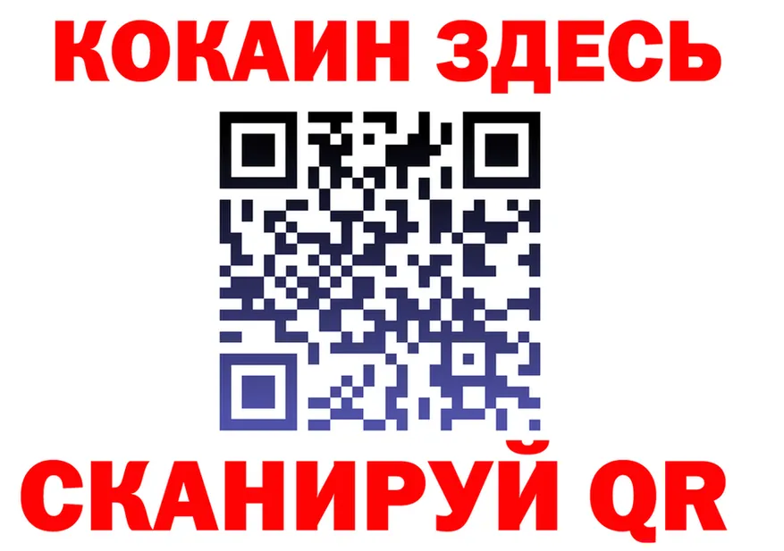 Cocaine VHQ сайт площадка OMG Ирбит
