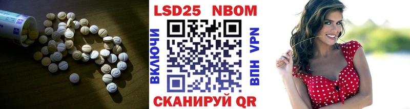 купить закладку  Ирбит  ЛСД экстази ecstasy 