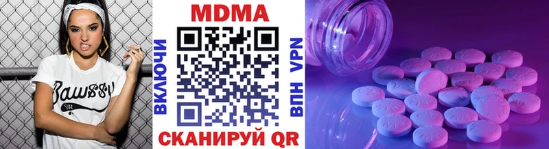MDMA кристаллы  MEGA ONION  Ирбит  даркнет сайт 