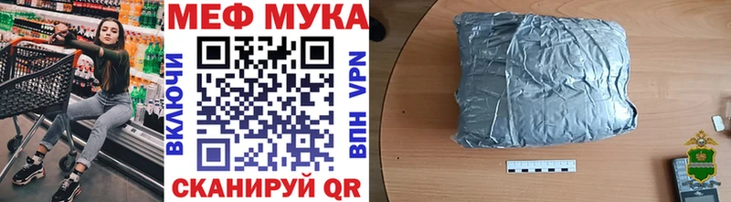 Меф 4 MMC  как найти закладки  Ирбит 