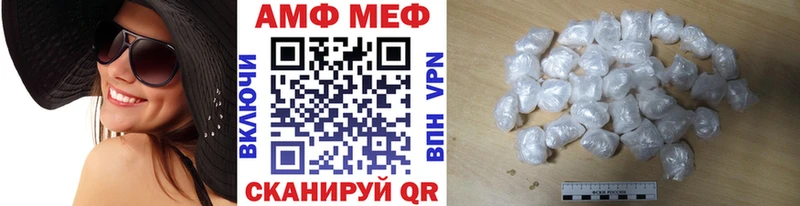 МЕТАМФЕТАМИН винт  маркетплейс какой сайт  mega как войти  Ирбит  закладка 
